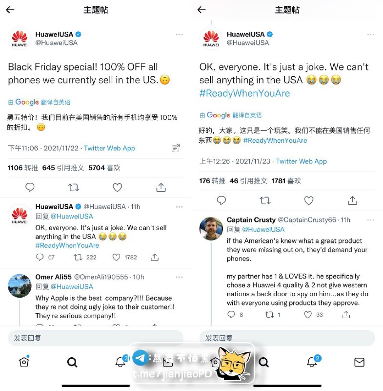 华为发推