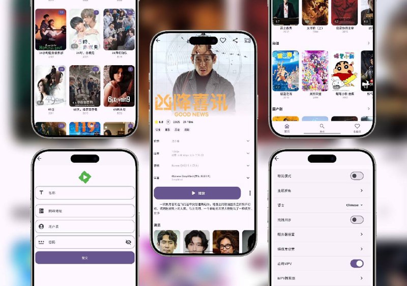 📣 Femor | 免费纯净的第三方 Emby 播放器，支持全平台使用🖼 标签