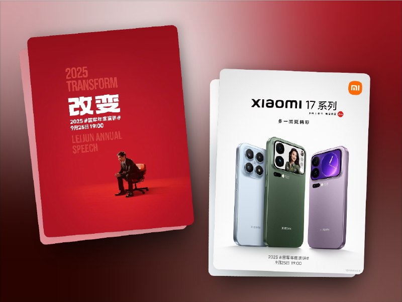 📱 2025雷军年度演讲