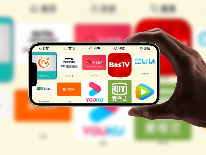 油桃TV ｜专业的电视端浏览器 免费观看电视直播 | 突破平台投屏限制 | 智能全屏播放🔘投屏限制