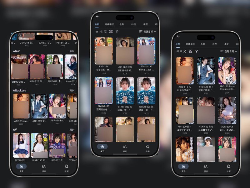🔖 孙施主的Jellyfin 探花TV又开注册啦 5月20日20