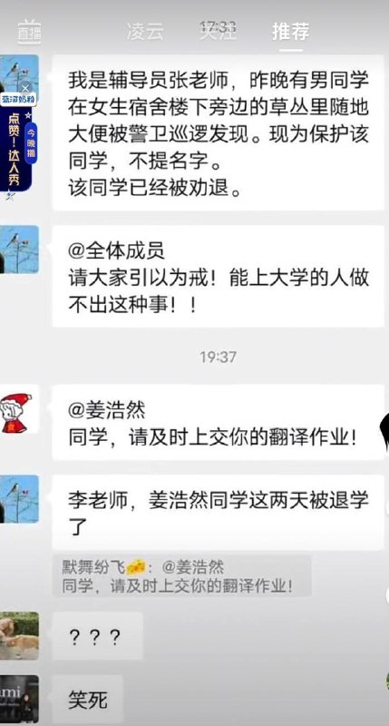 《关于姜同学缺席自己唯一的高光时刻》