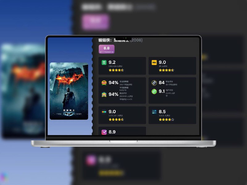 RateFuse｜一键获取豆瓣、IMDb、烂番茄等7大主流平台影视评分Ratefuse 这个网站能把豆瓣、IMDb、烂番茄这些平台的评分全都集中显示在一个页面上