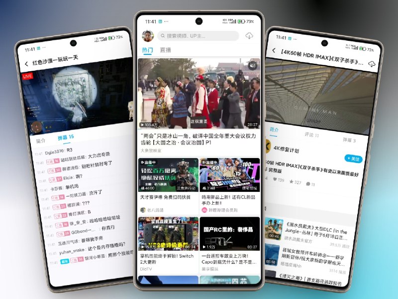 ✈️ JKVideo | 高颜值简洁的第三方B站客户端🏷 检索标签