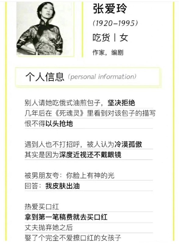 历史书上不会告诉你的 文史届 名人 黑历史 🤣看到最后 鲁迅 我哈哈哈笑了------------------------🏷▶︎ Channel ┇@科技·狐🦊历史书上不会告诉你的 文史届 名人 黑历史 🤣看到最后 鲁迅 我哈哈哈笑了------------------------🏷▶︎ Channel ┇@科技·狐🦊