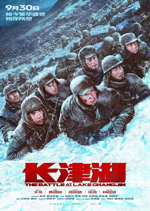 长津湖 4K版本 超级超级超级清晰，文件大小19.45GB  码率15,469 kbps▍阿里云盘