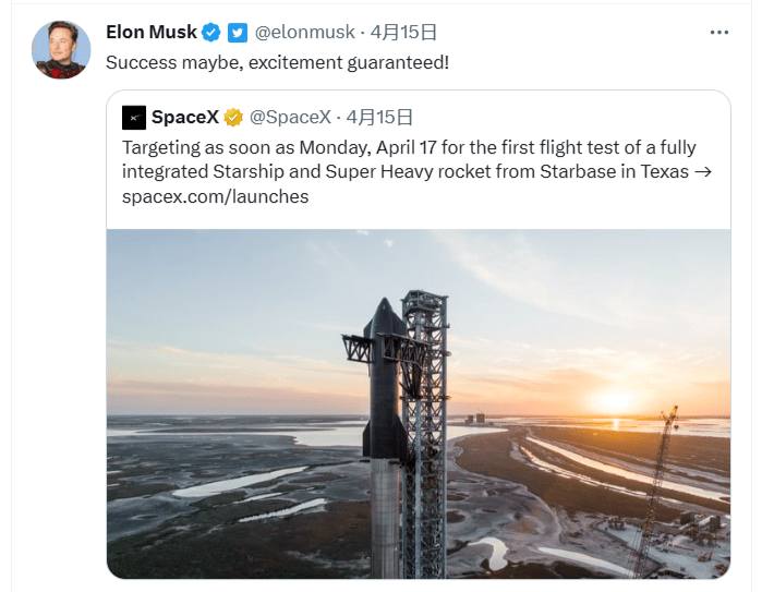 马斯克的火箭🚀 Space X 星舰将于今晚首射    SpaceX 预计将于今晚 20