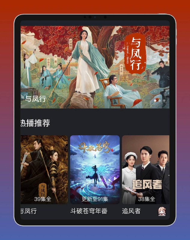 😵 iOS  ▎今日3款iOS伪装观影APP更新上架🛍️✨软件特点