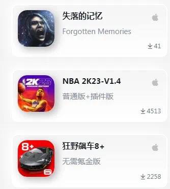 分享几个iOS自签工具！无需电脑，移动端免费签名IPA！下载任意游戏！可以在手机上对ipa进行签名只要有有效的证书就可以了再下载对应游戏应用的ipa文件就可以任意安装下载应用▼ 应用自签安装➖➖➖➖➖➖➖➖➖➖➖➖   有电脑的情况下