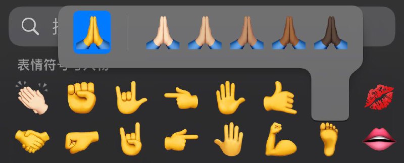 多肤色 emoji 表情侵权，苹果公司被指控，法院予以驳回