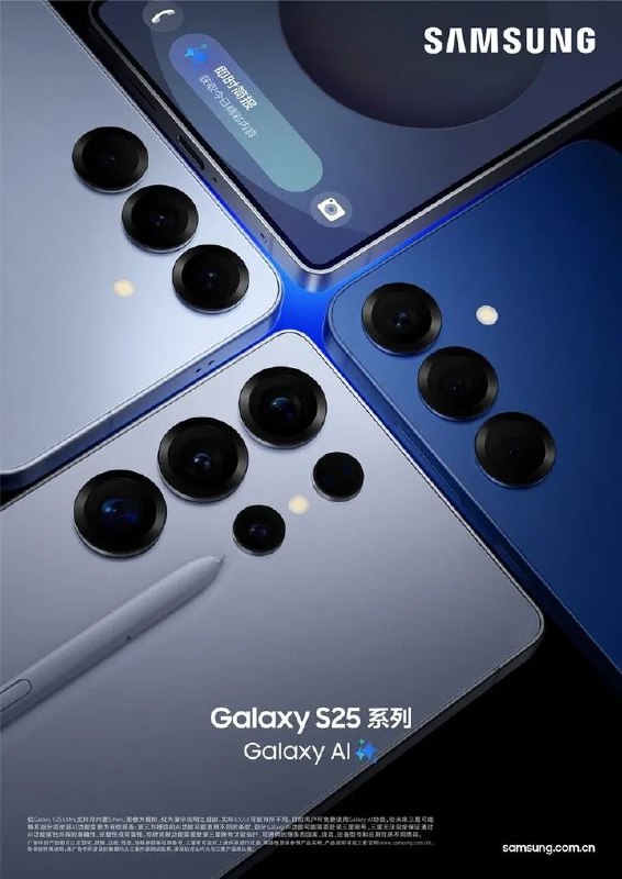 三星发布 Galaxy S25 系列发布 | 新机国行版发布会定档 2 月 11 日   三星 Galaxy S25 系列国行版已上架并开启新品预订，同时新机国行版发布会定档 2 月 11 日，具体价格将在国行发布会后正式揭晓🚇🚇🚇🚇🚇🚇🚇🚇🚇🚇🚇 售价方面