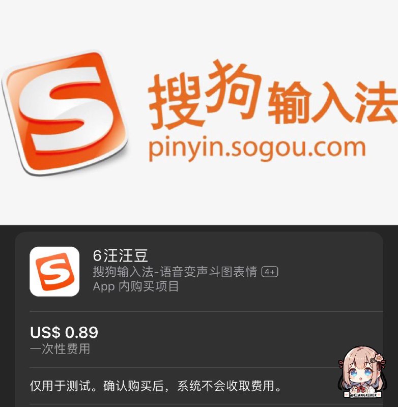 ✈️  Testflight内测资格