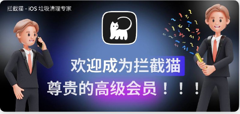 ✈️ 免费Testflight资格