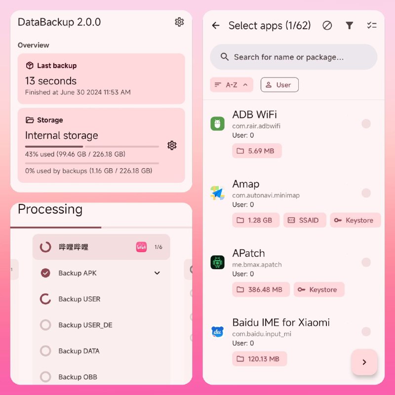 ⚙️ DataBackup数据备份 ▎免费的开源数据备份应用程序、不过需要您手机先Root🗣️👥【支持平台】
