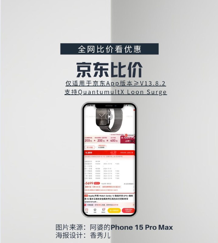 iOS端