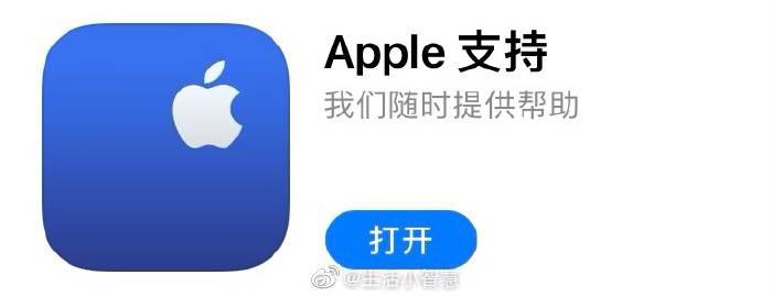 #订阅项目怎么取消 #订阅软件被扣费 #软件被扣费怎么退款 #苹果商店 #AppStore苹果商店订阅项目忘取消被扣费如何追回▎当你免费试用了某个APP后忘记取消订阅，然后它就自动续费了你可以这样追回！（这个是忘记取消了，正常申请可以退款的，但是 不要恶意申请退款哦，不然你的号会被官方记录的 ，然后永远也不会搭理你的）-------------------------------🔺Via  @微博🔻iOS苹果UDID证书|VPN机场|Netflix车 🔝点击置顶了解🔝#订阅项目怎么取消 #订阅软件被扣费 #软件被扣费怎么退款 #苹果商店 #AppStore苹果商店订阅项目忘取消被扣费如何追回▎当你免费试用了某个APP后忘记取消订阅，然后它就自动续费了你可以这样追回！（这个是忘记取消了，正常申请可以退款的，但是 不要恶意申请退款哦，不然你的号会被官方记录的 ，然后永远也不会搭理你的）-------------------------------🔺Via  @微博🔻iOS苹果UDID证书|VPN机场|Netflix车 🔝点击置顶了解🔝