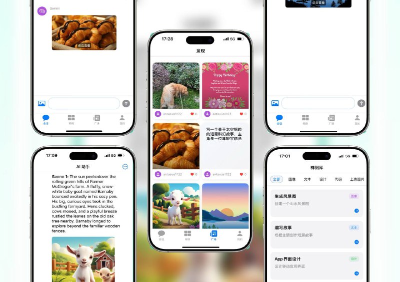 限免付费应用 | Jemini AI 