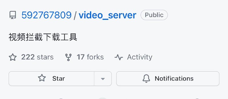 #视频拦截下载工具 | 配合抓包工具HTTP Debugge使用可下载微信视频号➖➖➖➖➖➖➖➖➖➖➖➖🏠GitHub仓库地址