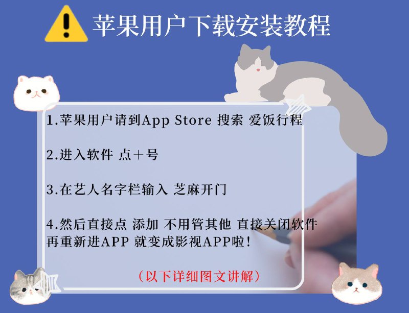 #推荐 #影视APP #观影APP #香瓜影视又一款观影APP悄悄上架，4K·高清均支持！你还在等什么！🌟▍香瓜影视目前仅支持IOS！----------------------------------  1⃣️官网地址           2⃣️苹果版          ----------------------------------▍App Store iOS端