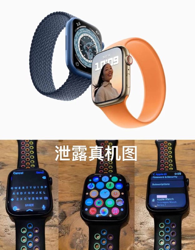 ▎今天北京时间早上6点苹果关闭iOS 14.8 版本，已更新 iOS 15 的用户无法刷回iOS 14 系统📣