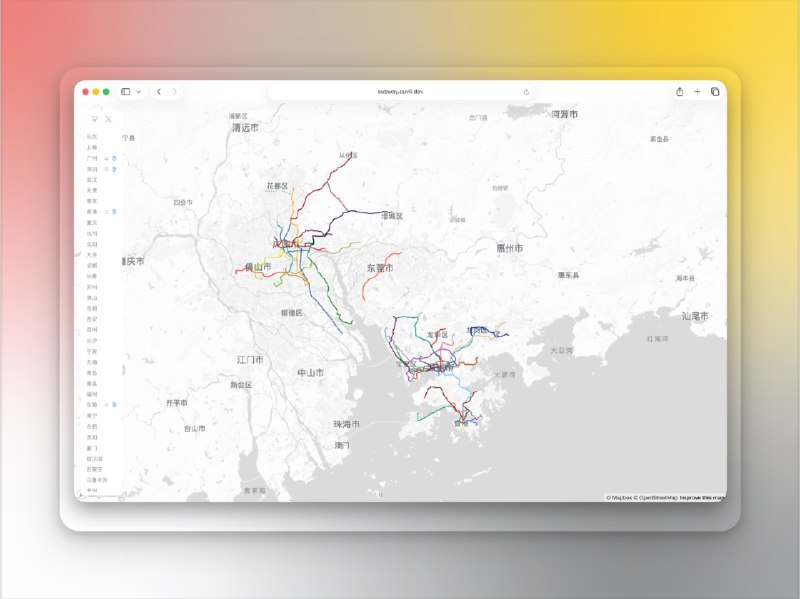📣 中国城市地铁可视化 | 一站式查看全国地铁线路与站点信息🖼 标签