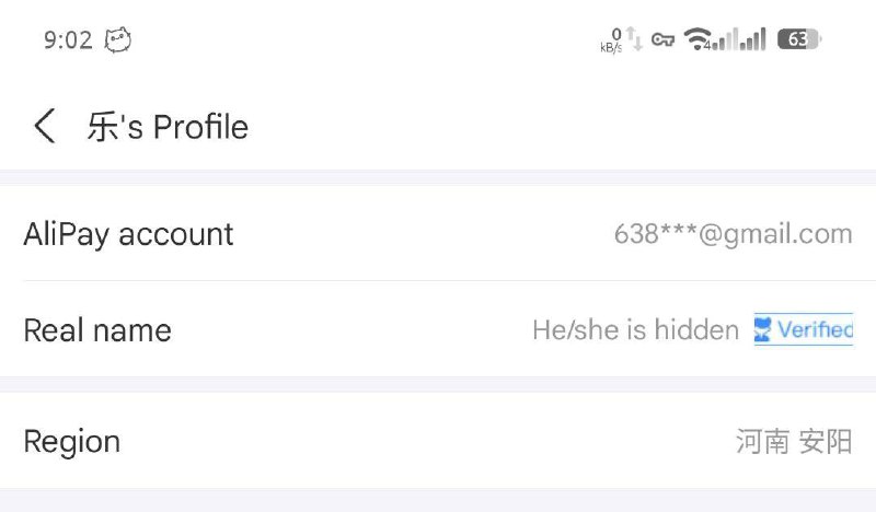 🥰TG低价会员谨防购买，狐说频道有小伙伴被骗了🥰骗子ID