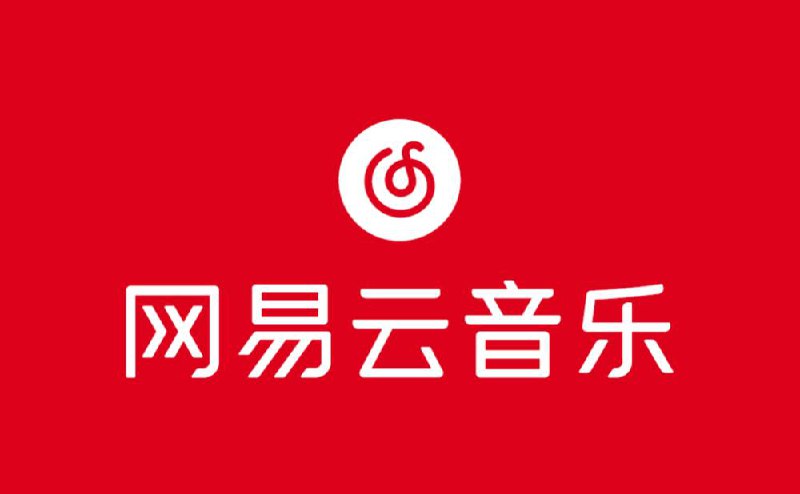 📶 🎵 QQ Netease Music Downloader ▎ 可以爬网易云的歌单，爬的歌曲内嵌封面，歌词等元数据，不用再music tag加载，建议以50首为一组分切下歌单，爬多次易失败😹  软件简介