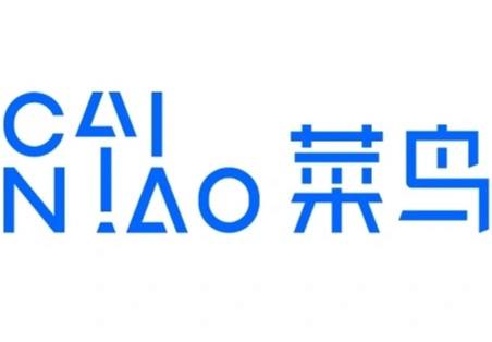🥶🐬菜鸟首次公布巴西 3 年发展规划