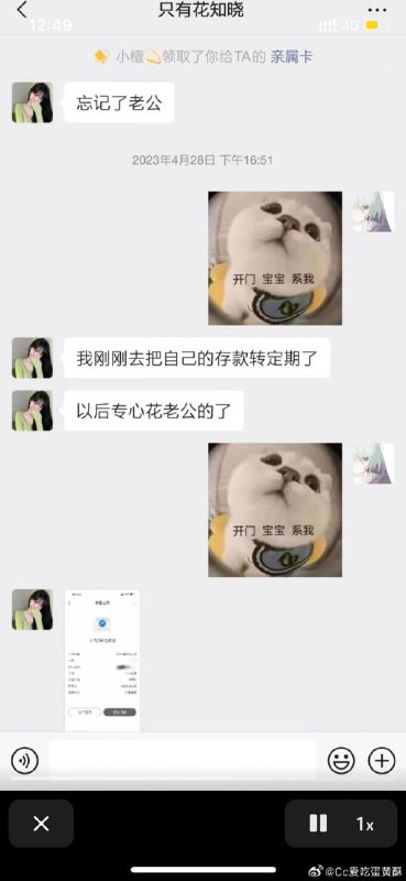 📺网传21岁男生网恋被“女友”榨干51万积蓄后在重庆大桥跳江结束生命