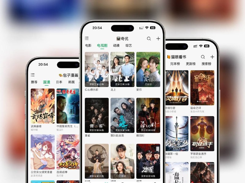 奇点阅读｜Txt、epub、在线阅读、IPTV直播订阅🔘本地/网络电子书阅读器，自定义书源、兼容部分vod源、阅读源🔘订阅txt/m3u格式IPTV直播源⚠️实测苹果端 APP内有横幅广告不过不受影响🏬 奇点阅读｜🖥 奇点阅读[快速安装][设置]-[书源管理]-[从网址导入]🔘无广告视频源 🔘音频源  🔘漫画源             🔘小说源 🔘兼容下面网址中部分阅读书源#️⃣更多书源小说订阅合集平台