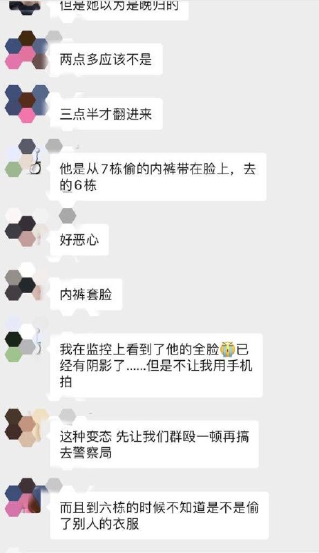 【变态男子翻入女生宿舍盗窃内衣裤，学校方面不作为】▎11月6日凌晨，🏫学校有陌生男性疑从校外爬防盗窗进女寝，并一间间尝试打开女寝的门，👩🏻‍🎓学生