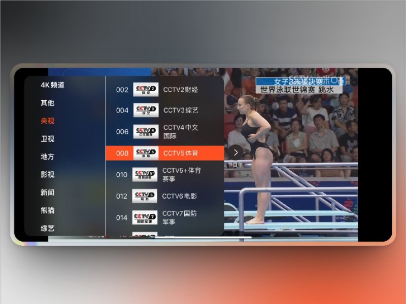 🔖 Mursor LIVE | 免费直播源合集，每2小时自动更新　仓库收录多个M3U8直播列表，支持主流播放器订阅播放，涵盖斗鱼全开播、虎牙全开播、YY轮播等热门源，全部采用公开接口整理，链接直接可用，每2小时自动同步更新，无需手动维护，适合长期订阅收藏　别问哪有能用的直播源了，这仓库记得先 star，再慢慢看📹 直播源链接