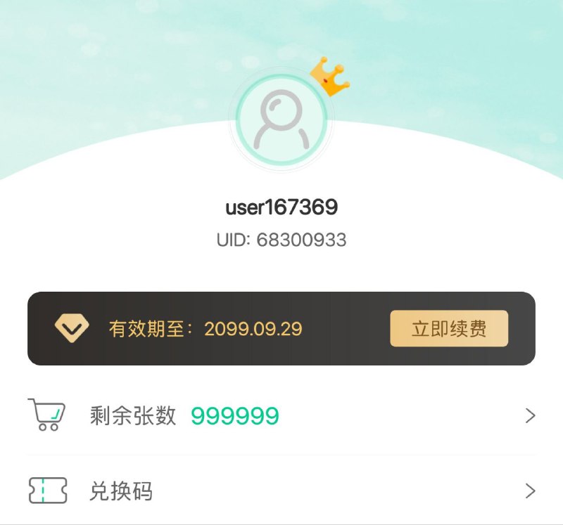 🤖 Android分享 ▎抠图神器