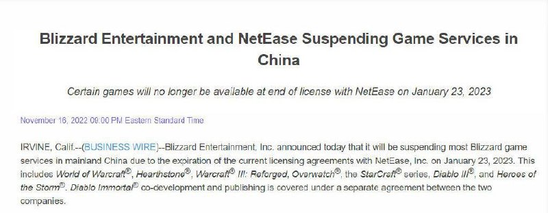 🪙⏺ 网易暴跌14%！暴雪娱乐决定不再续约，魔兽 | 星际等游戏1月起停服📉🔔由于与网易授权合约到期且难以续签，暴雪娱乐将暂停中国大陆多数游戏服务