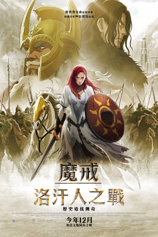 剧名
