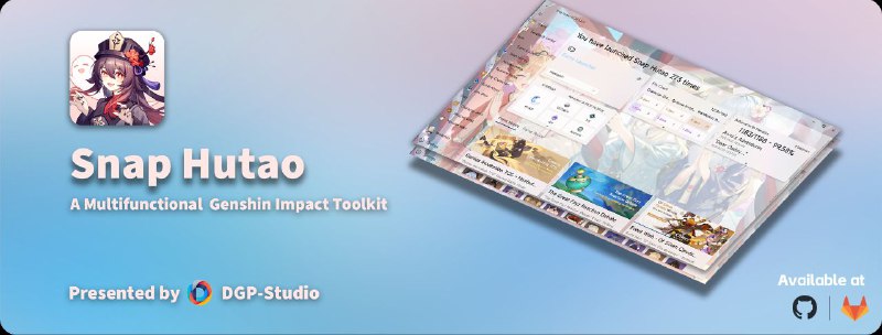 🎮 胡桃工具箱 ▎实用多功能原神工具箱    👥【支持平台】