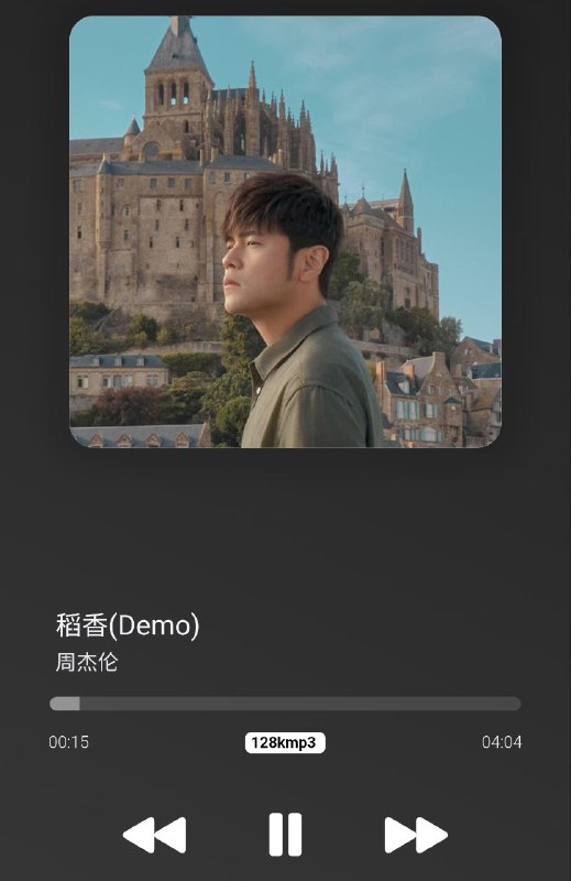 🎵AppRhyme ▎开源·支持多平台的音乐APP·UI界面和Apple Music很像（附音源）🗣️👥【支持平台】