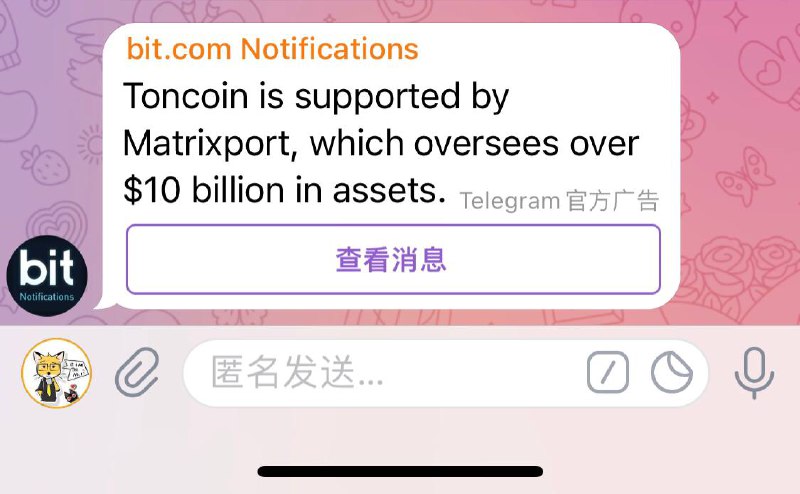 这破广告不管发多少条信息，始终在最下面🤬🤬🤬，这官方整得活，影响体验了😡