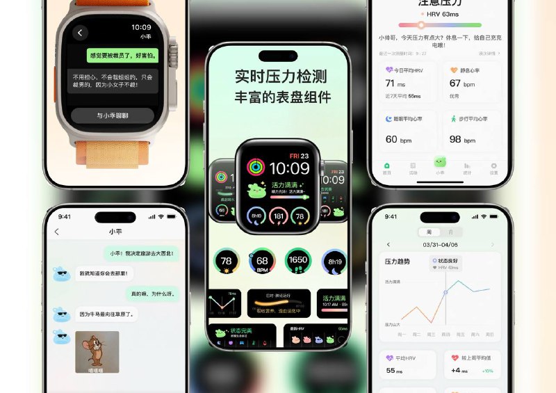 限免付费应用 | 小乖解压