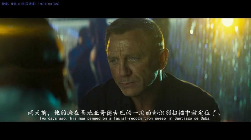 #电影资讯 👈🏻查看更多▍♦️007云盘资源替换为精校字幕了，非机翻，之前的老版本机翻可以删除了~  ▍阿里云盘链接