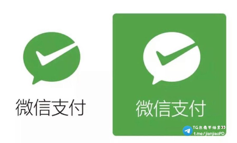 阿里巴巴旗下多个App已接入微信支付