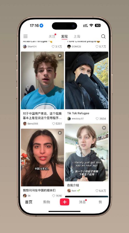 国内应用小红书登顶美国 App Store | 因原美国政府先前对Tiktok公司通过的这一项法案的确定🔍 简讯摘要
