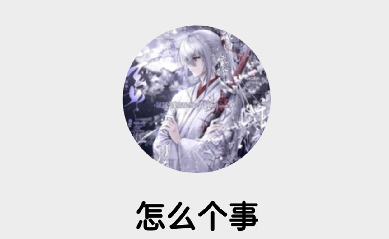 #频道推荐朋友 @小肥肥 的QuantumultX代理工具脚本频道 适合平时喜欢折腾代理工具、配置文件、脚本的朋友关注收藏频道内现有签到脚本、会员破解脚本、去广告脚本