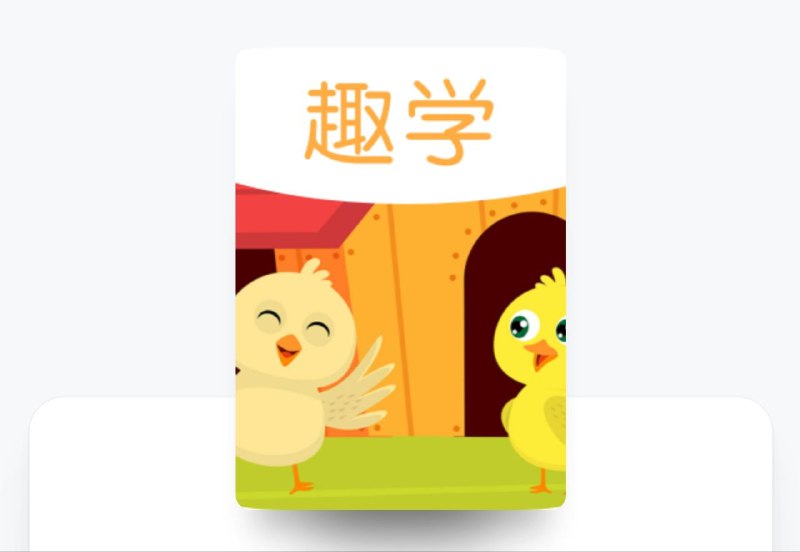 TVbox  ▎专属于小孩子的电视端定制版「内含接口」安装即用👥【支持平台】