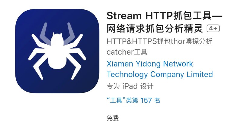 😆 Stream HTTP