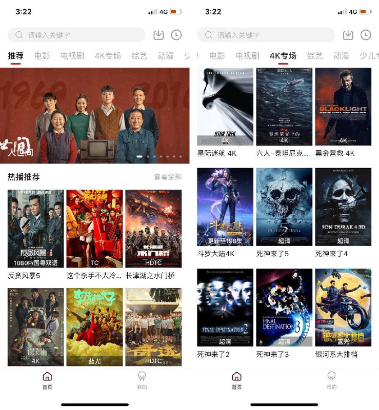 #推荐 #影视APP #观影APP #香瓜影视又一款观影APP悄悄上架，4K·高清均支持！你还在等什么！🌟▍香瓜影视目前仅支持IOS！----------------------------------  1⃣️官网地址           2⃣️苹果版          ----------------------------------▍App Store iOS端