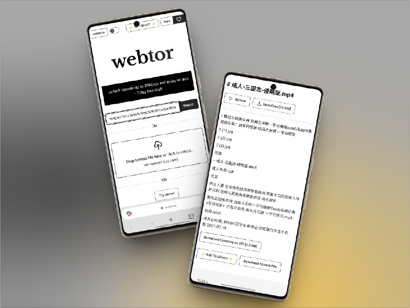 👥 Webtor | 磁力链接在线解析与在线播放　Webtor 支持直接粘贴 磁力链接 在 网页端 免费 解析，不限大小，一键 在线观看 或 下载到本地；有条件可开通会员获得 极速下载/更稳播放，省去安装客户端的折腾　你只管贴链接，剩下的交给它就行🚀 在线体验标签