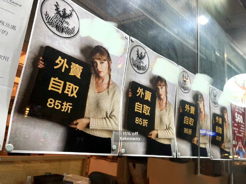 自从Taylor Swift拿了Apple Music Awards的年度最佳创作歌手后就一直很忙🤣🤣自从Taylor Swift拿了Apple Music Awards的年度最佳创作歌手后就一直很忙🤣🤣