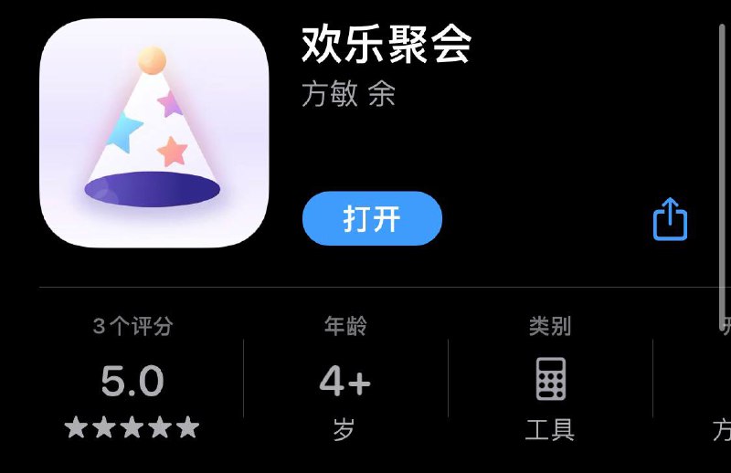 🌟🌟两款观影 APP推荐（偷偷上架的App Store伪装版）▍iOS 伪装观影 APP推荐