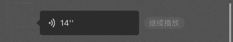 微信8.0.17 iOS正式版迎来史诗级更新